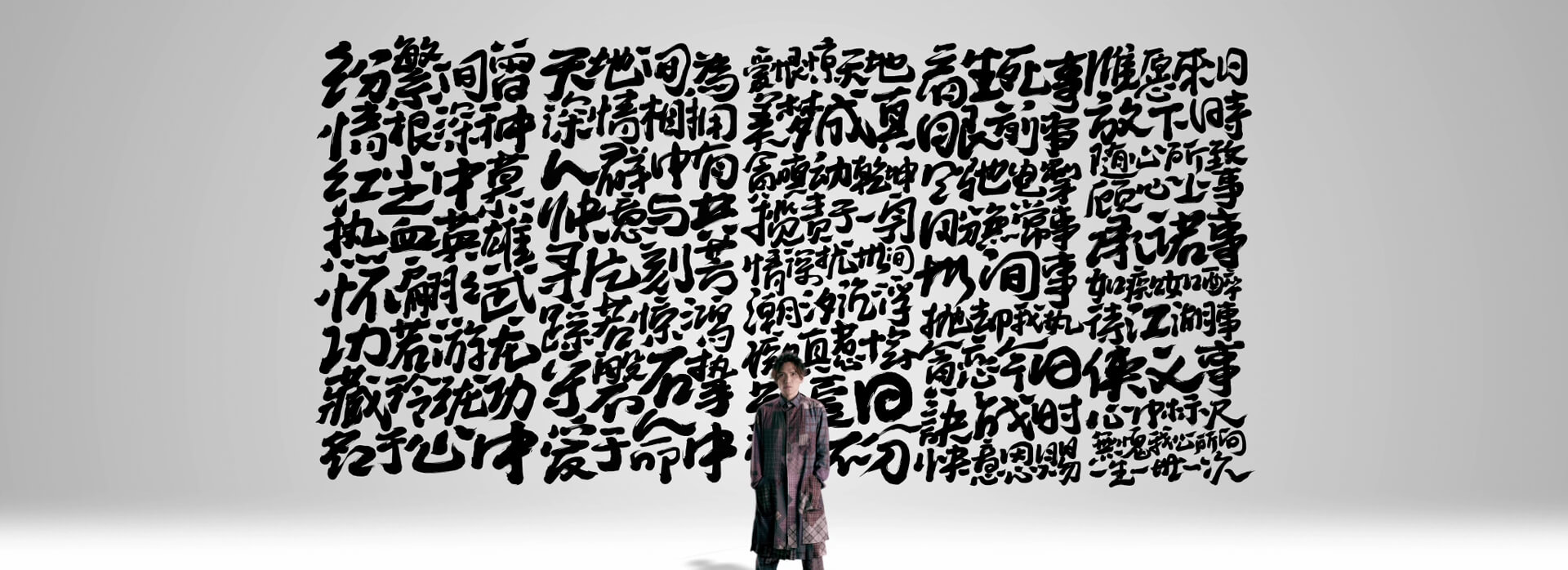 楊宗緯為游戲《天龍八部》演唱同名主題曲，MV中式古風