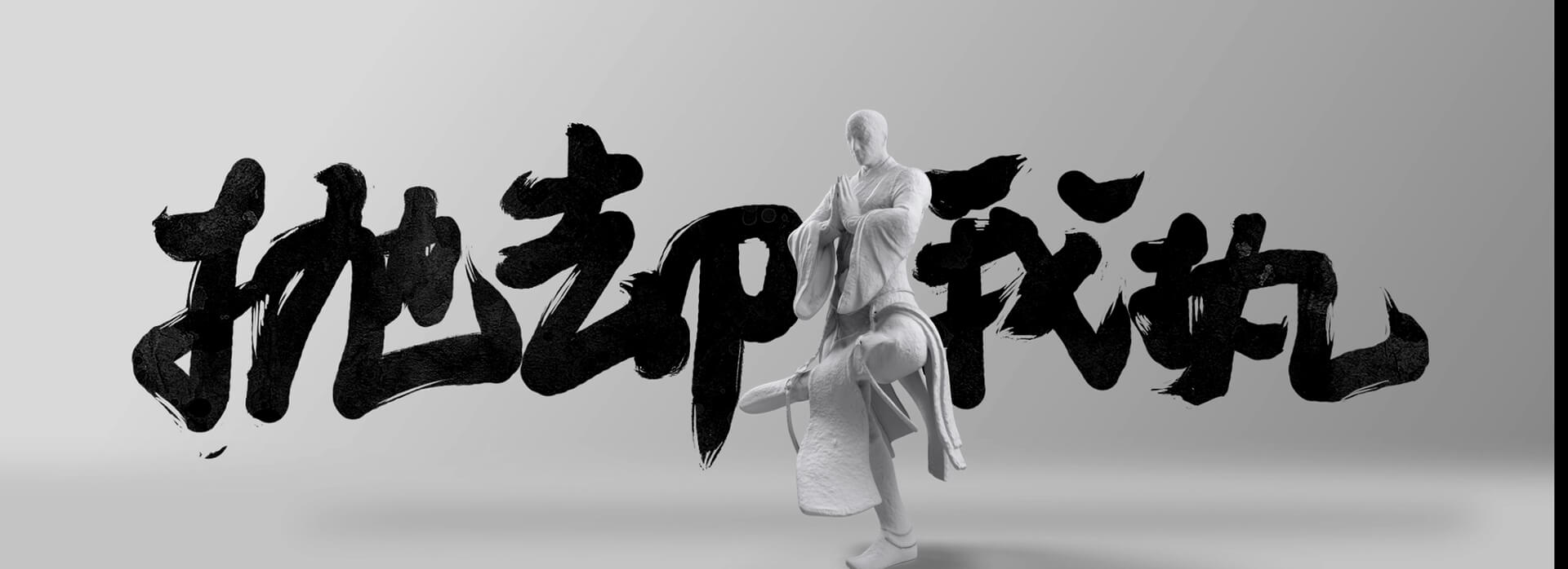 楊宗緯為游戲《天龍八部》演唱同名主題曲，MV中式古風